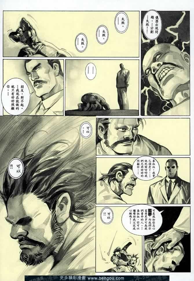 第007话