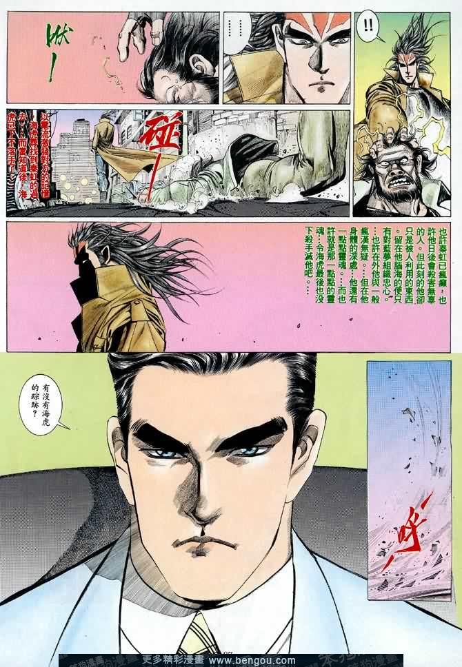 第007话