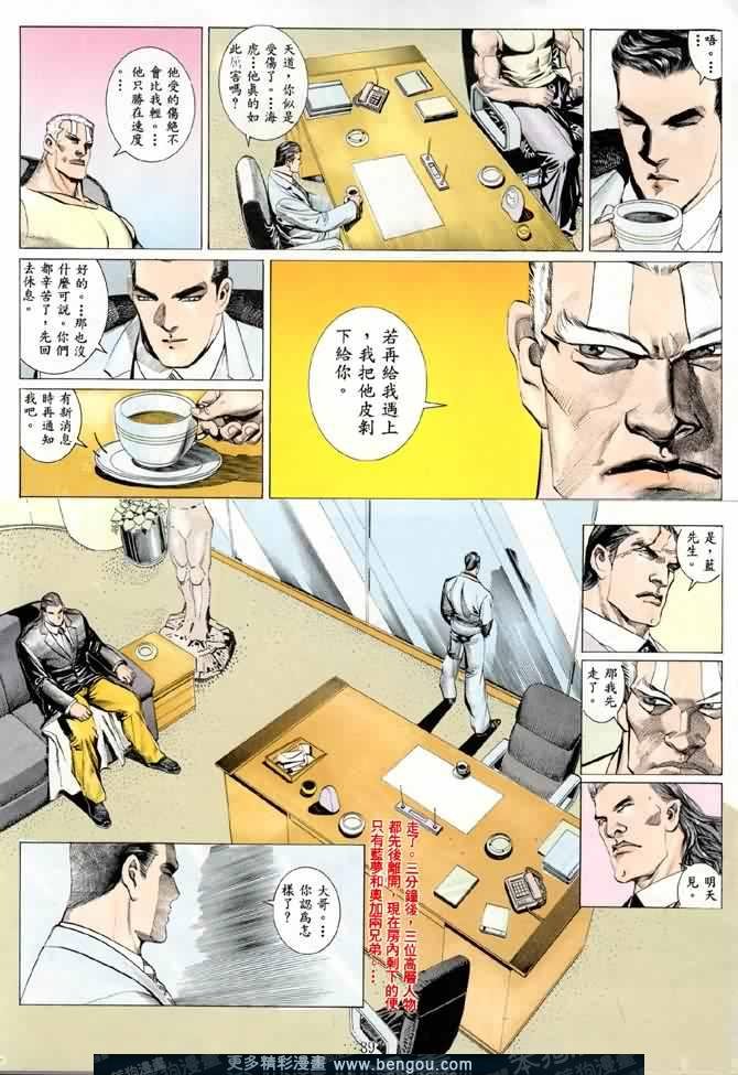 第007话