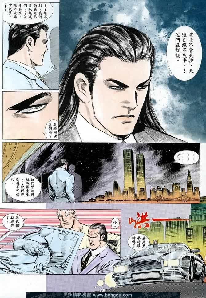 第007话