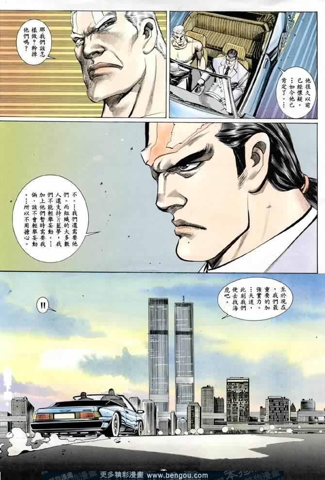 第007话