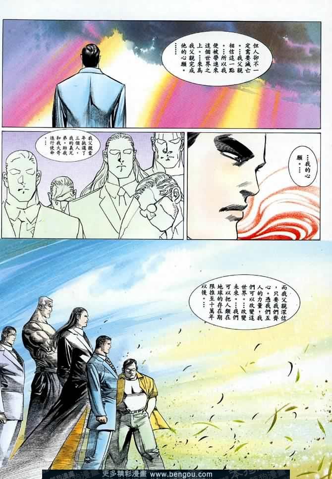 第008话