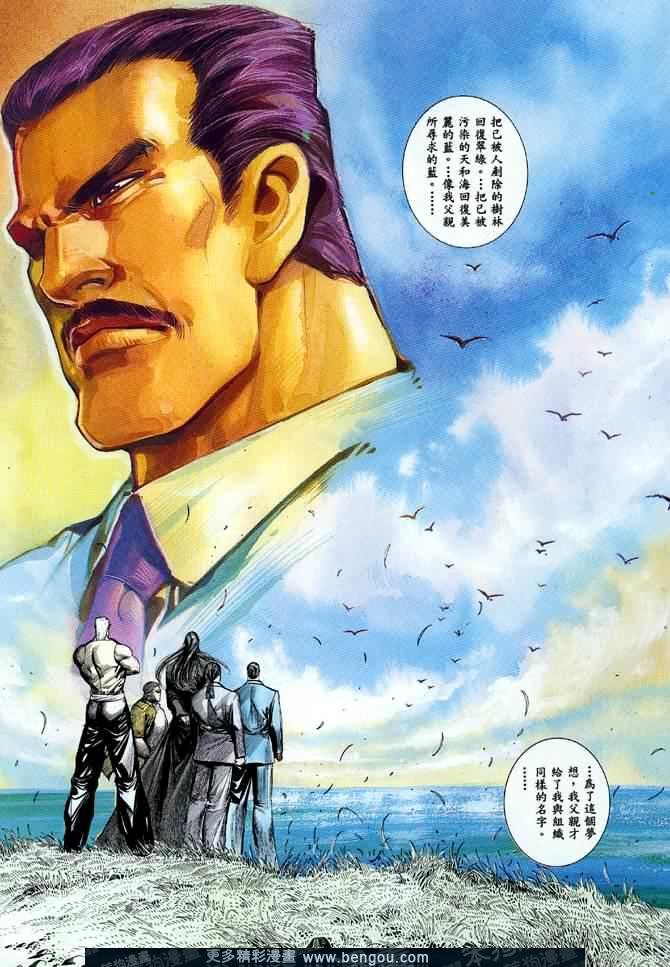 第008话