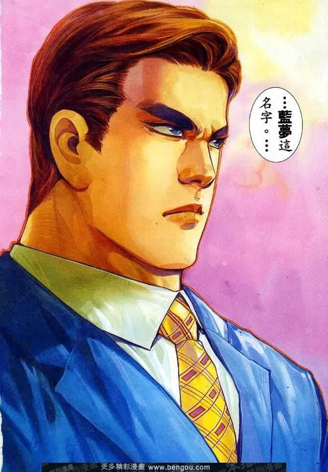 第008话