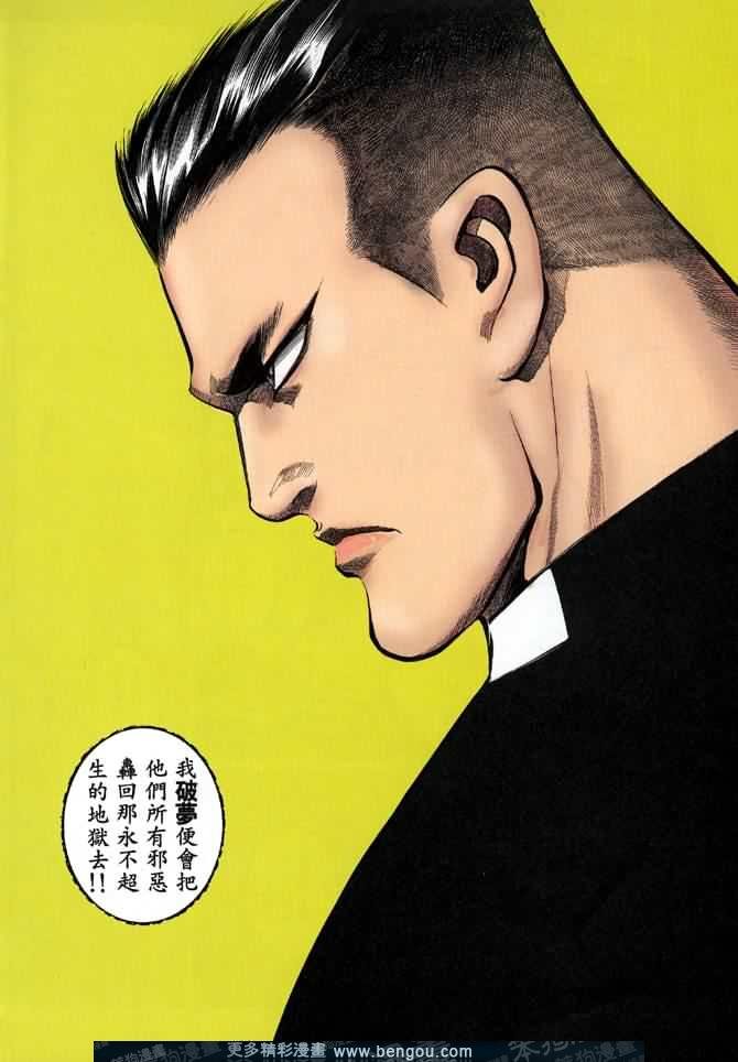 第008话