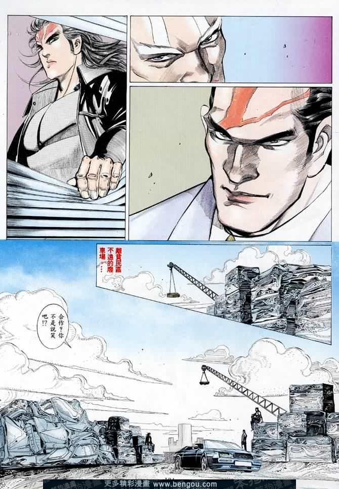 第008话