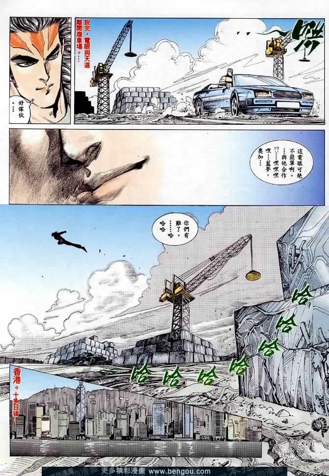 第008话