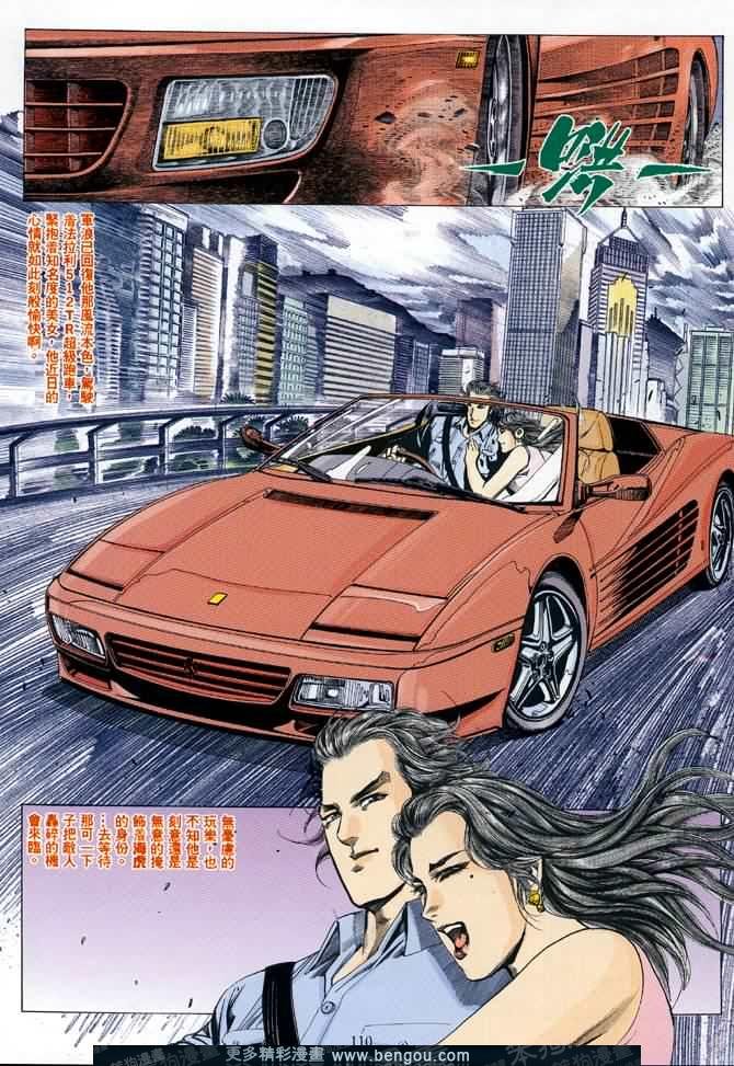 第008话