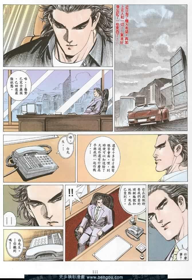 第008话