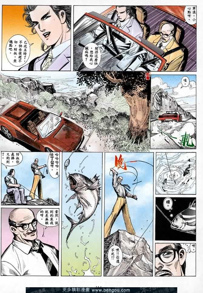 第008话