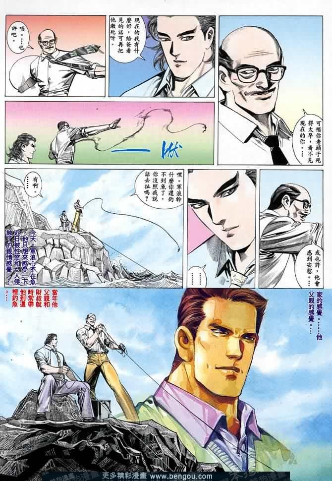第008话