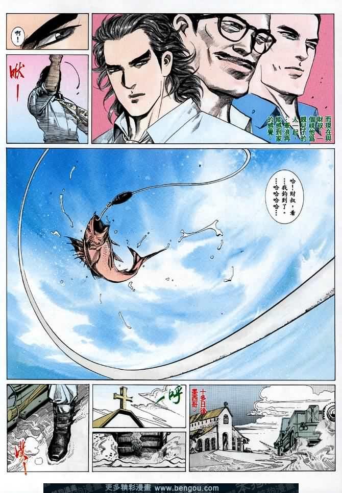 第008话
