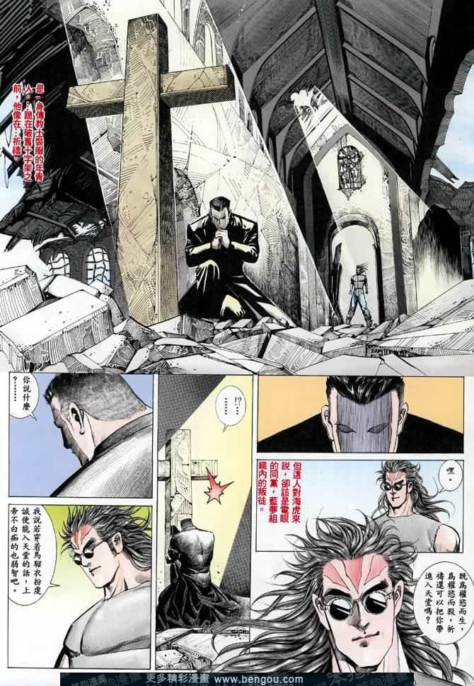 第008话