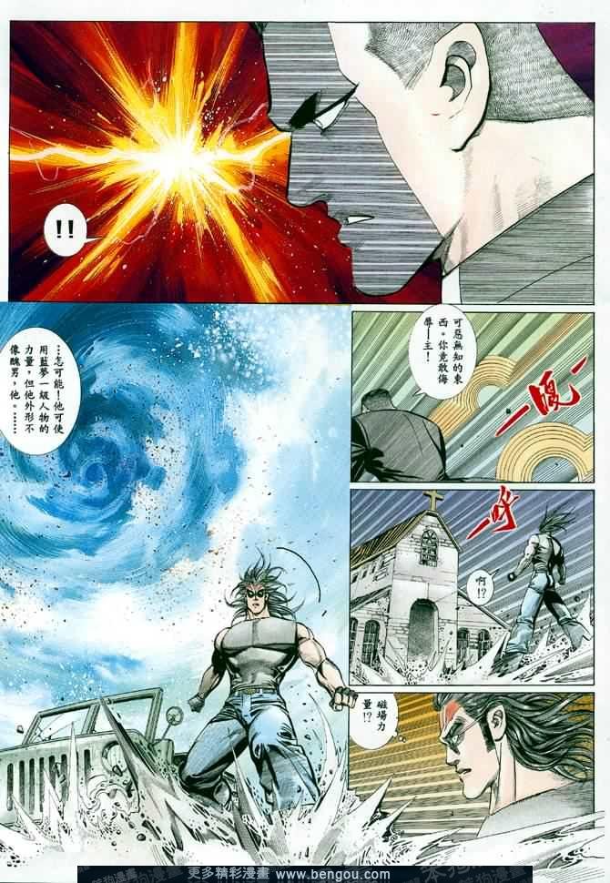 第008话