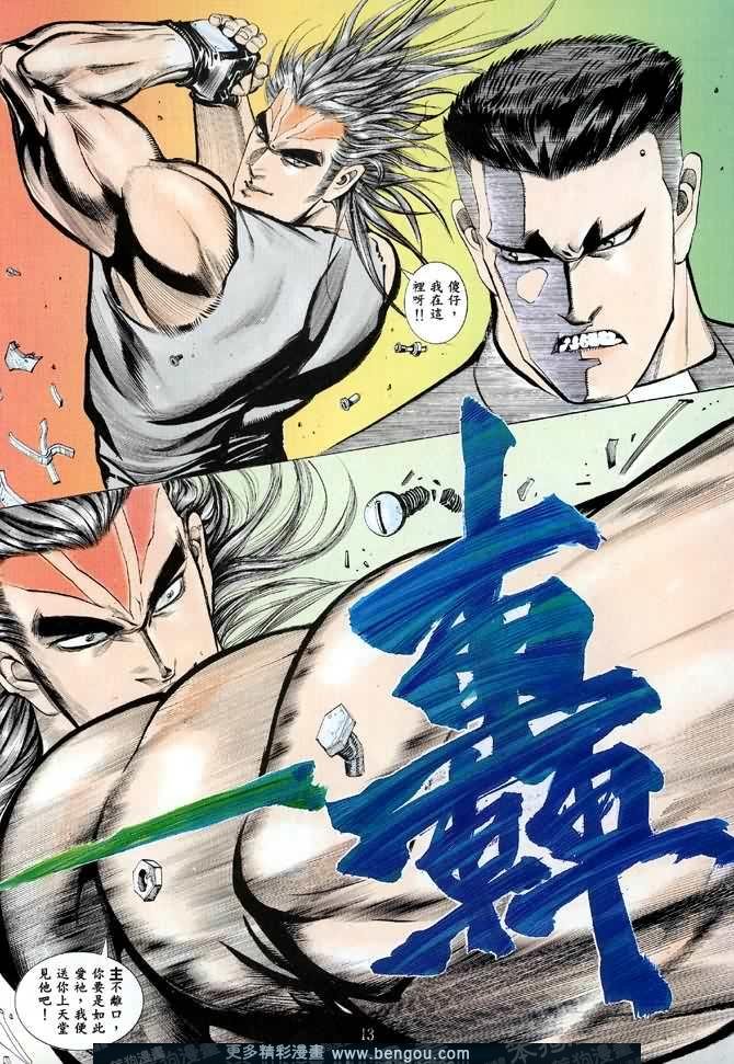 第009话