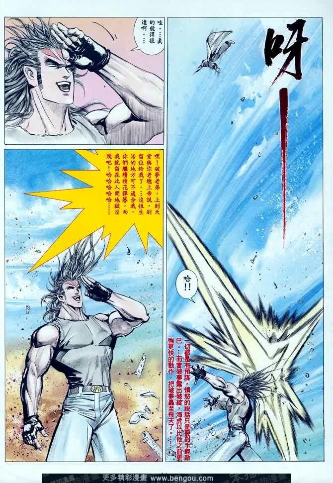 第009话