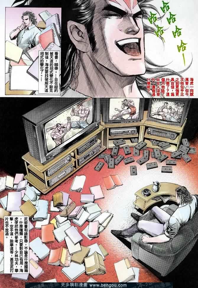 第009话