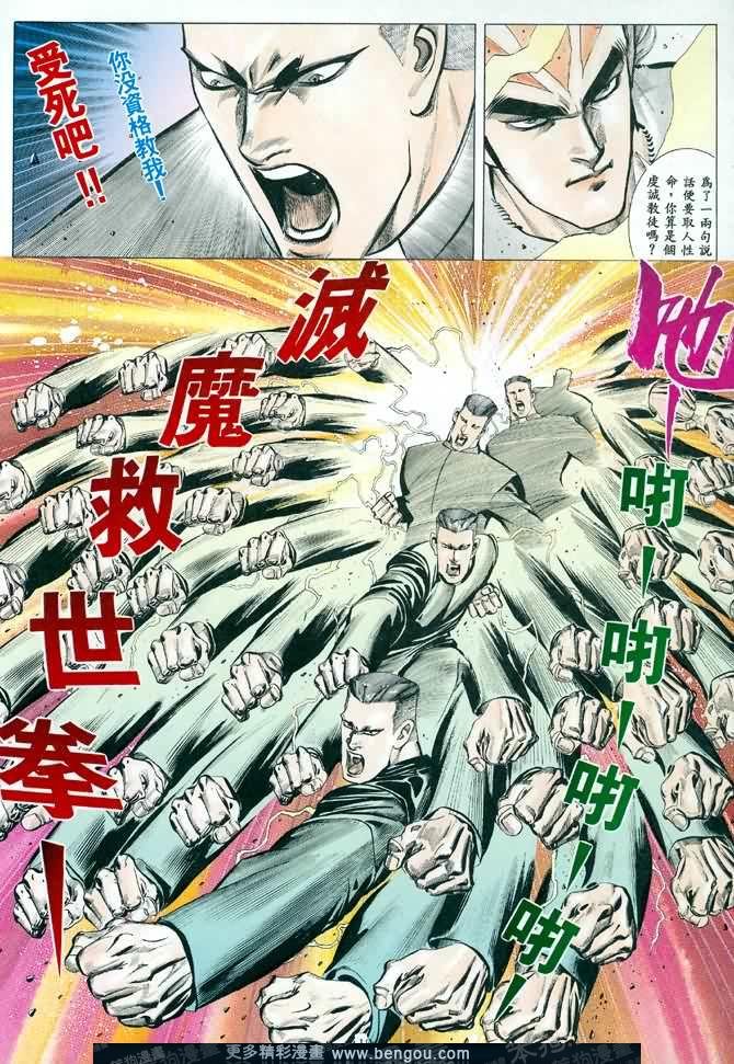 第009话