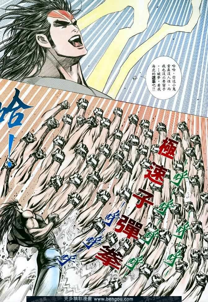 第009话