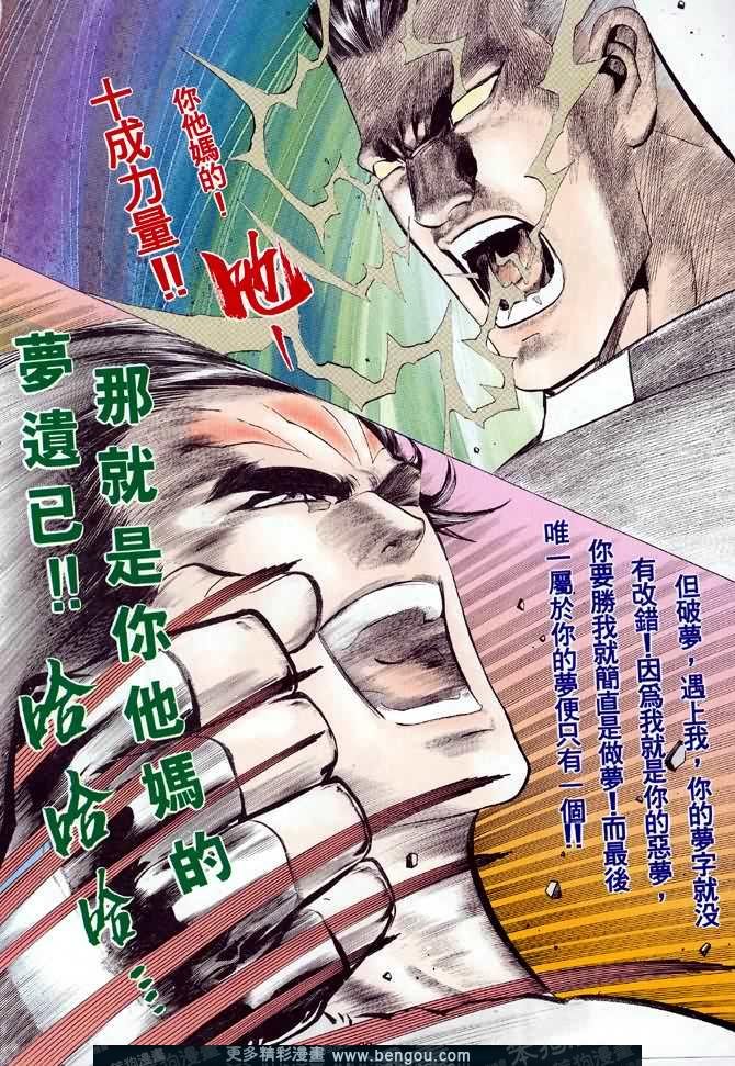 第009话