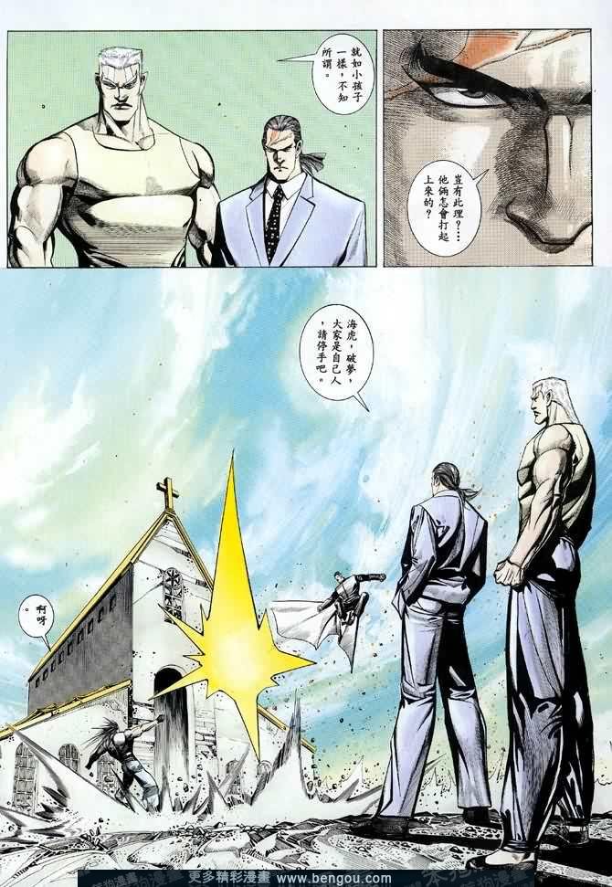 第009话