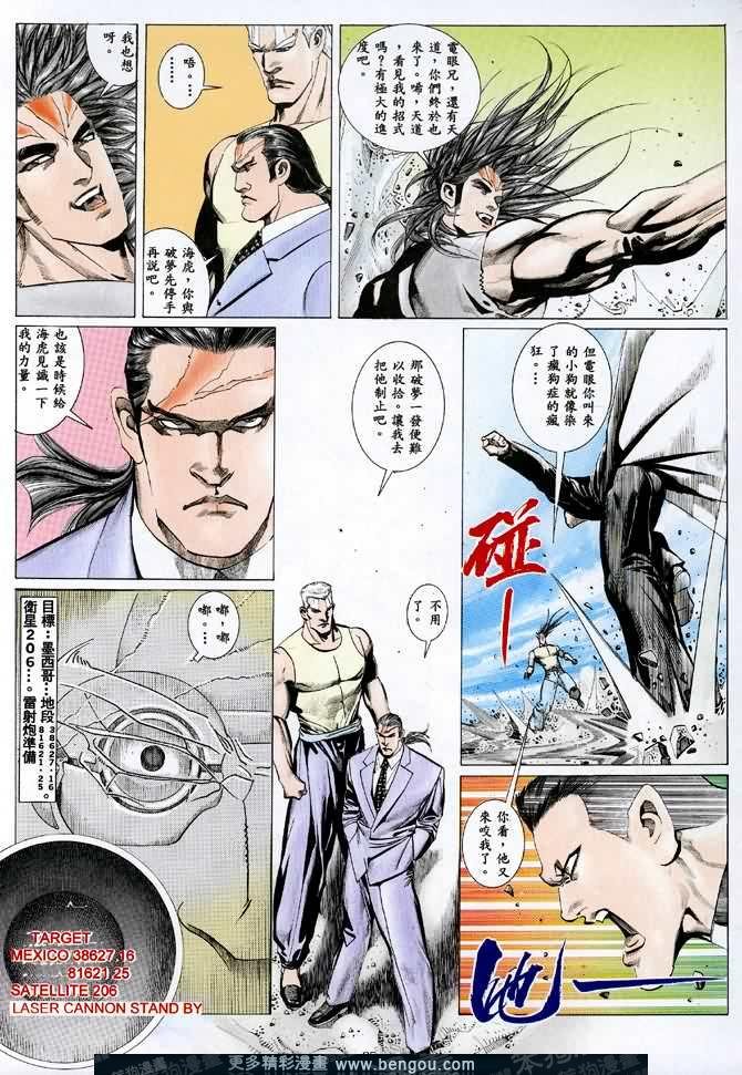 第009话