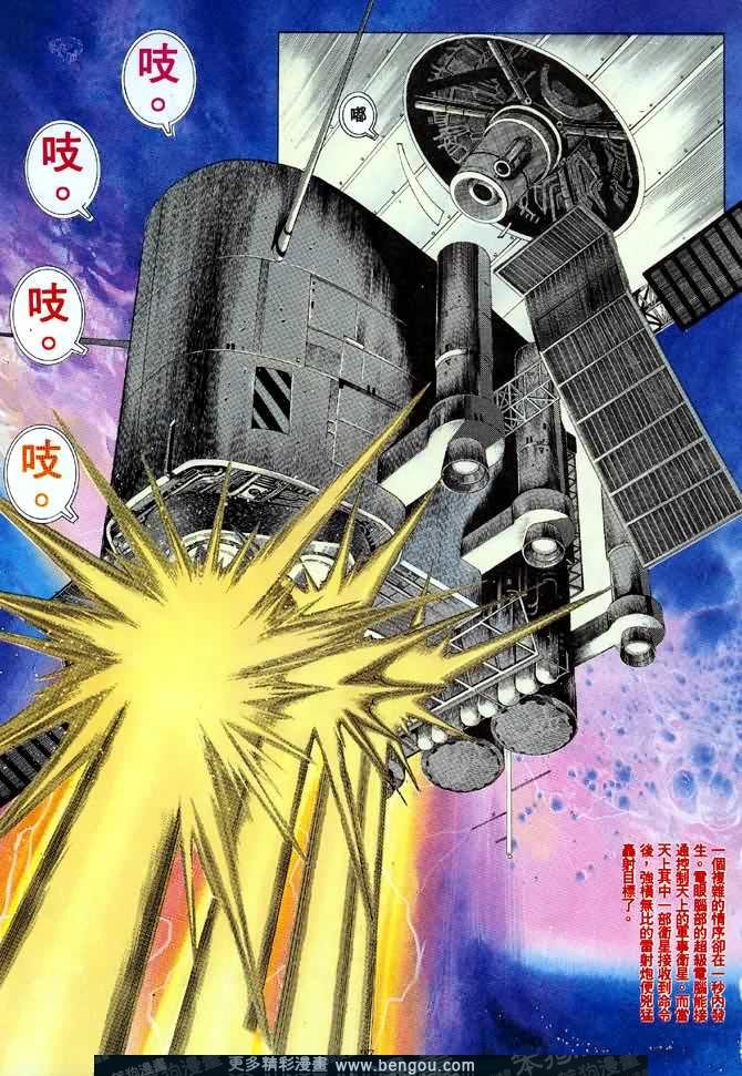 第009话