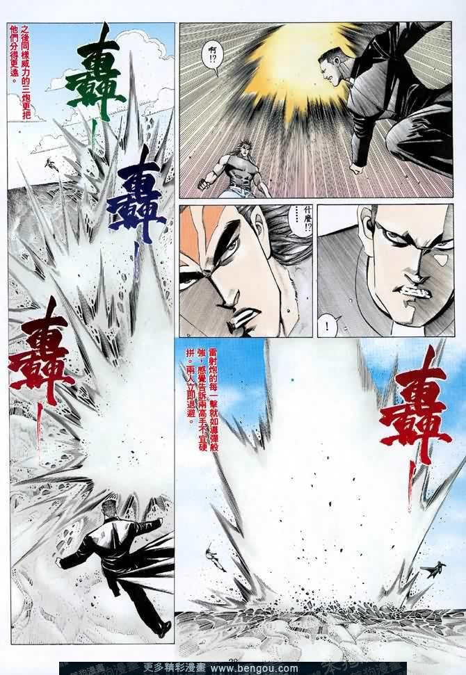 第009话