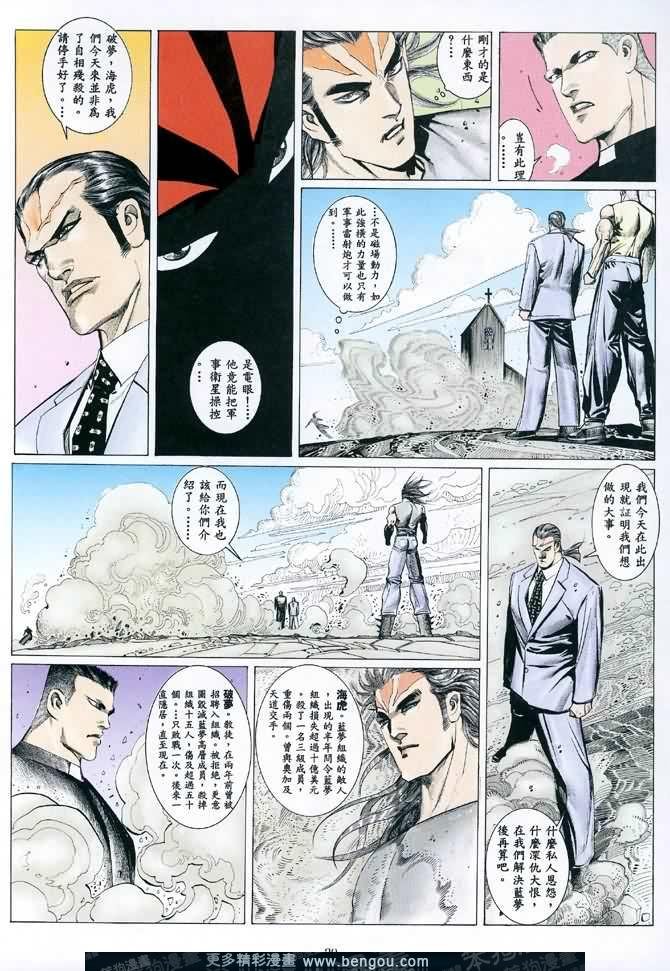 第009话