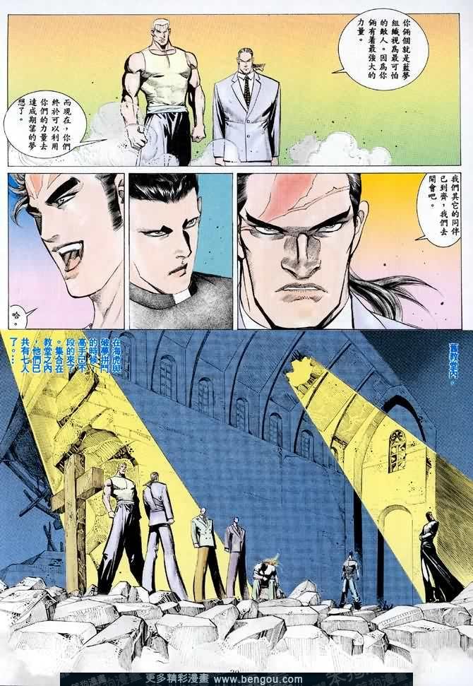 第009话