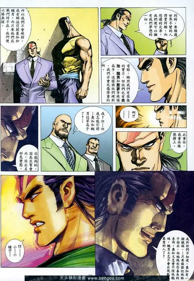 第009话