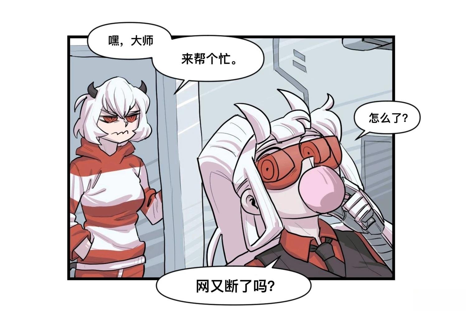 第5话