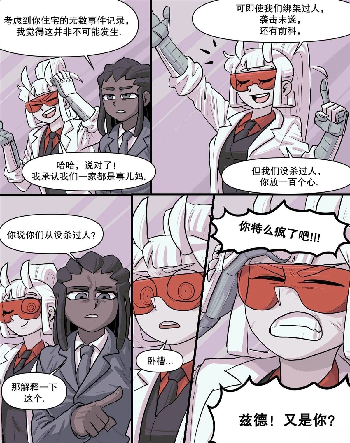 第9话