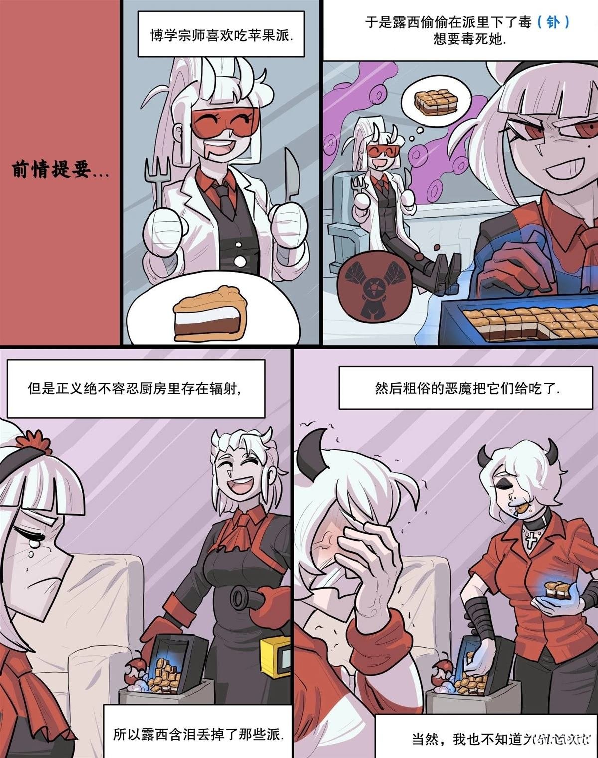 第9话