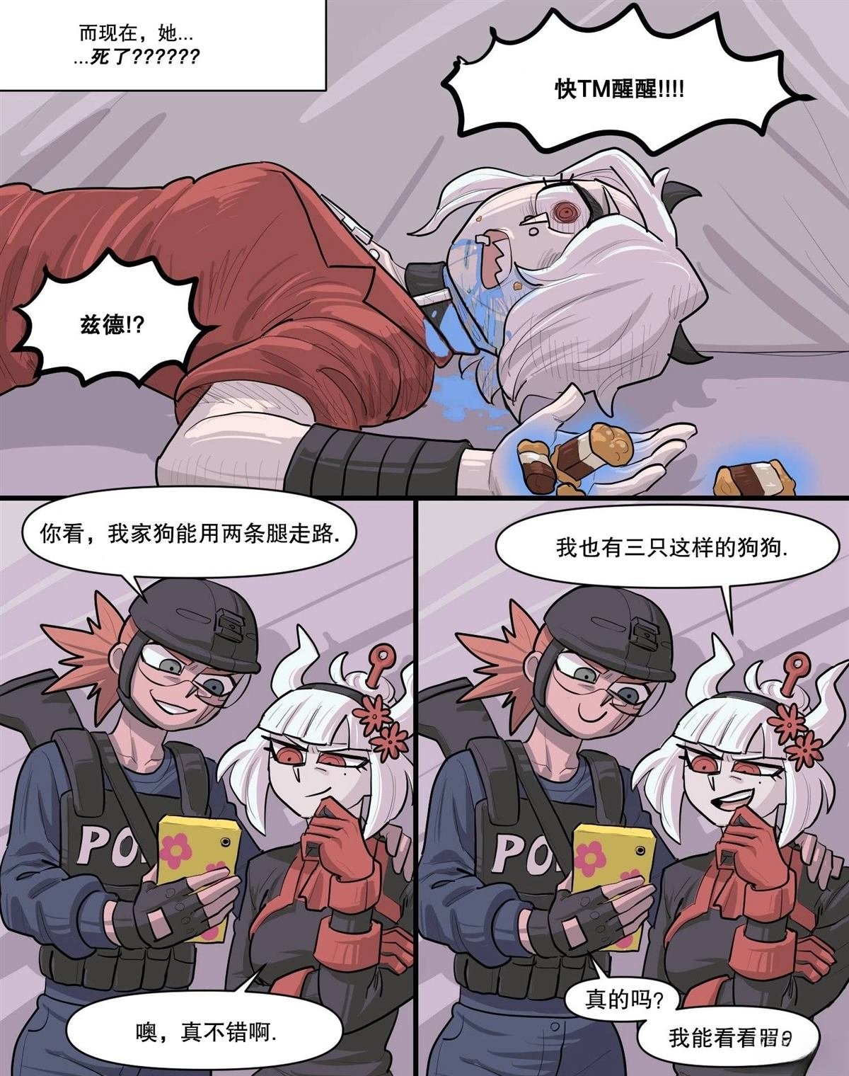 第9话