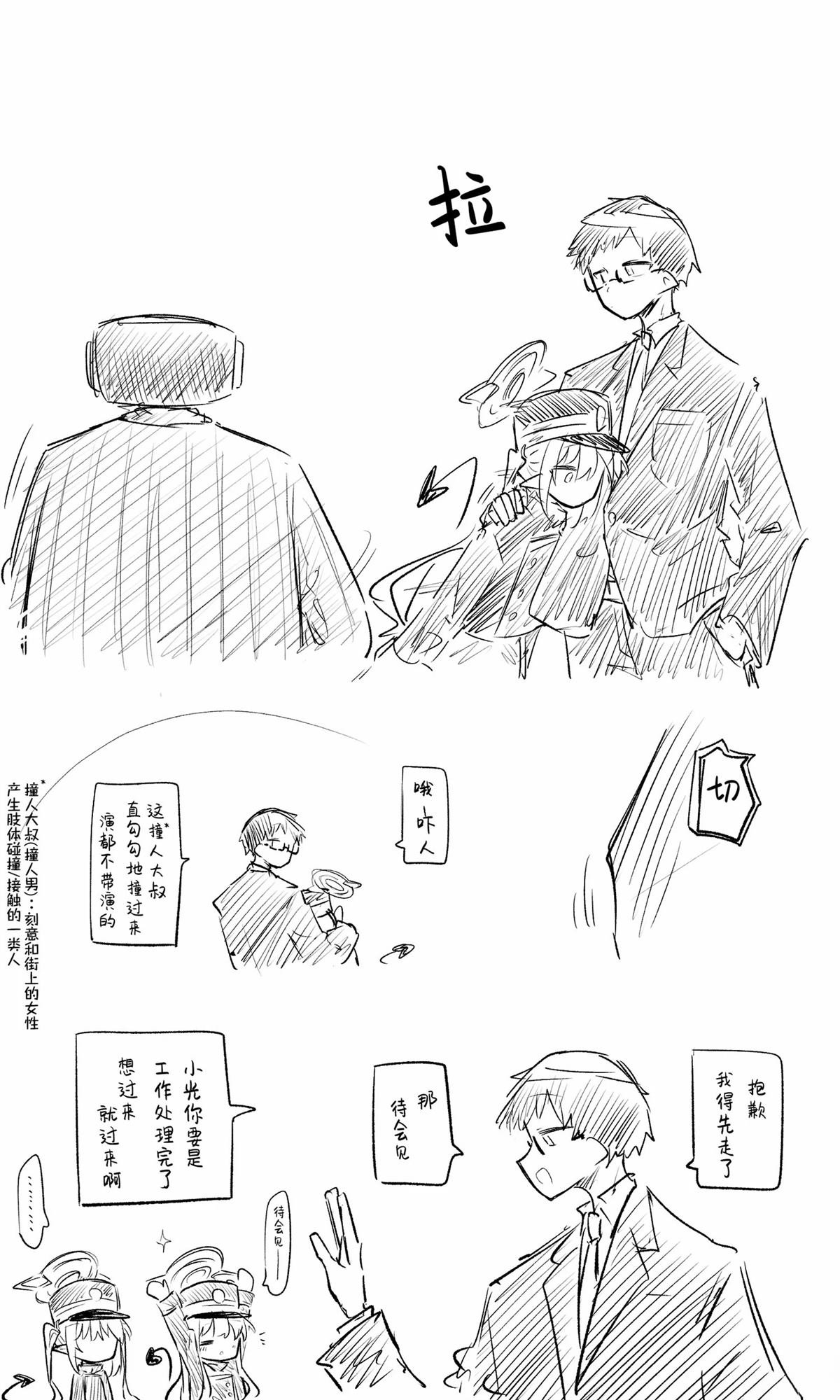 全一话