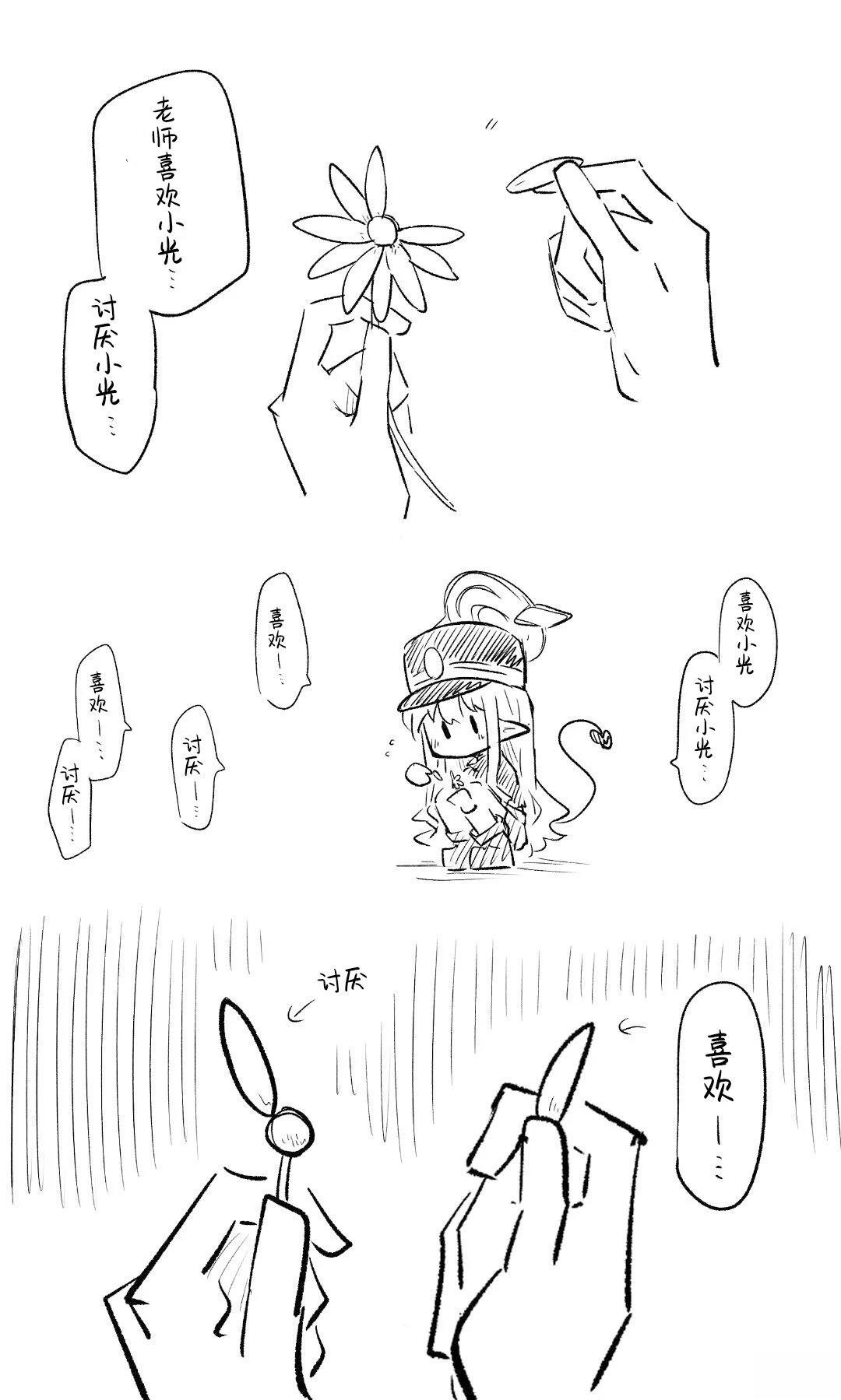 全一话