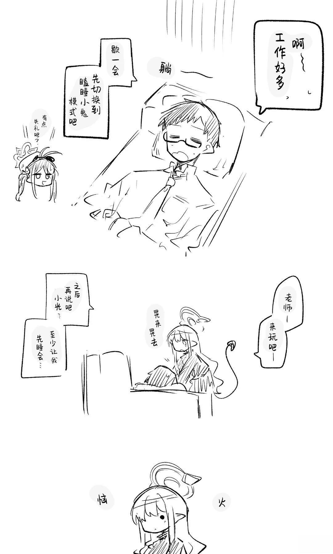全一话