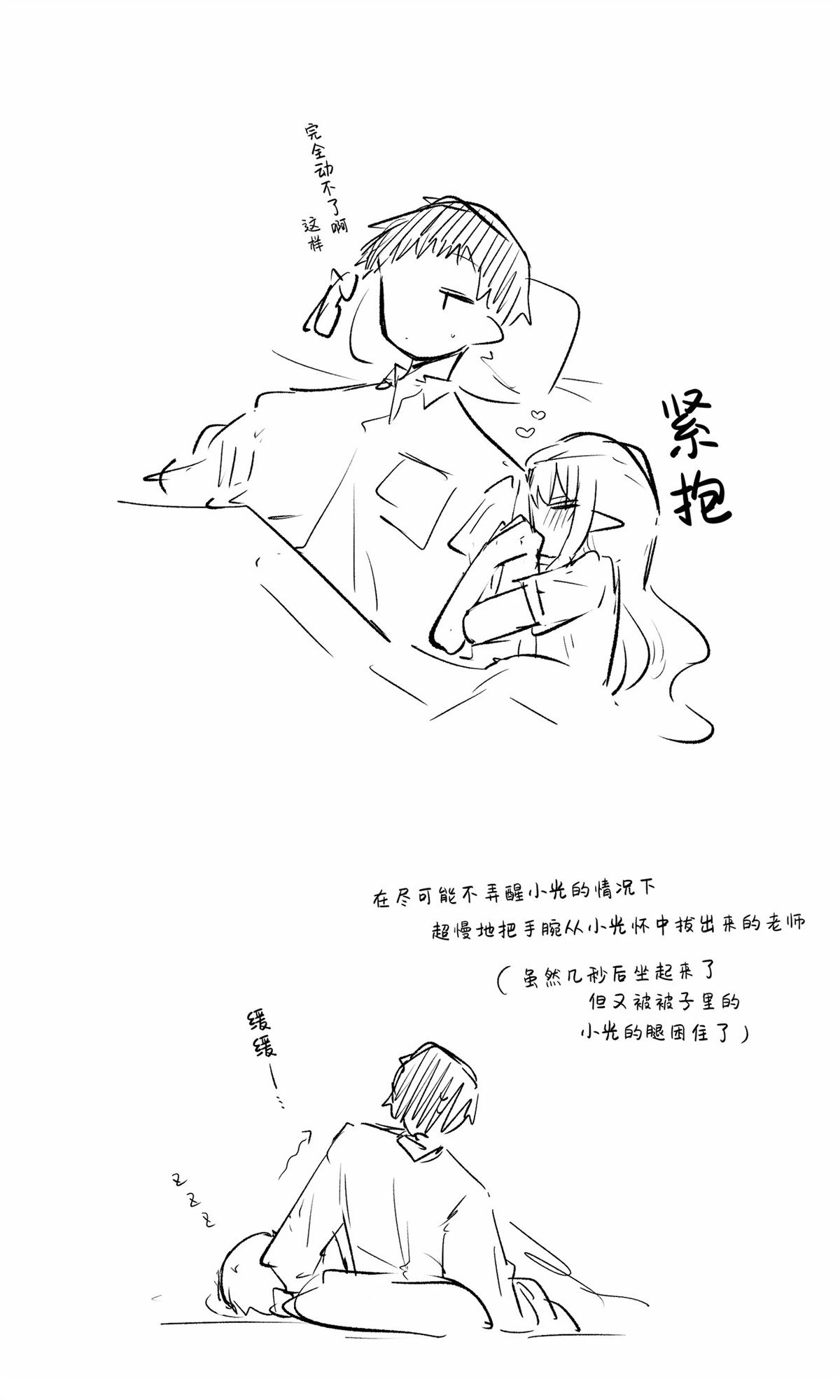 全一话