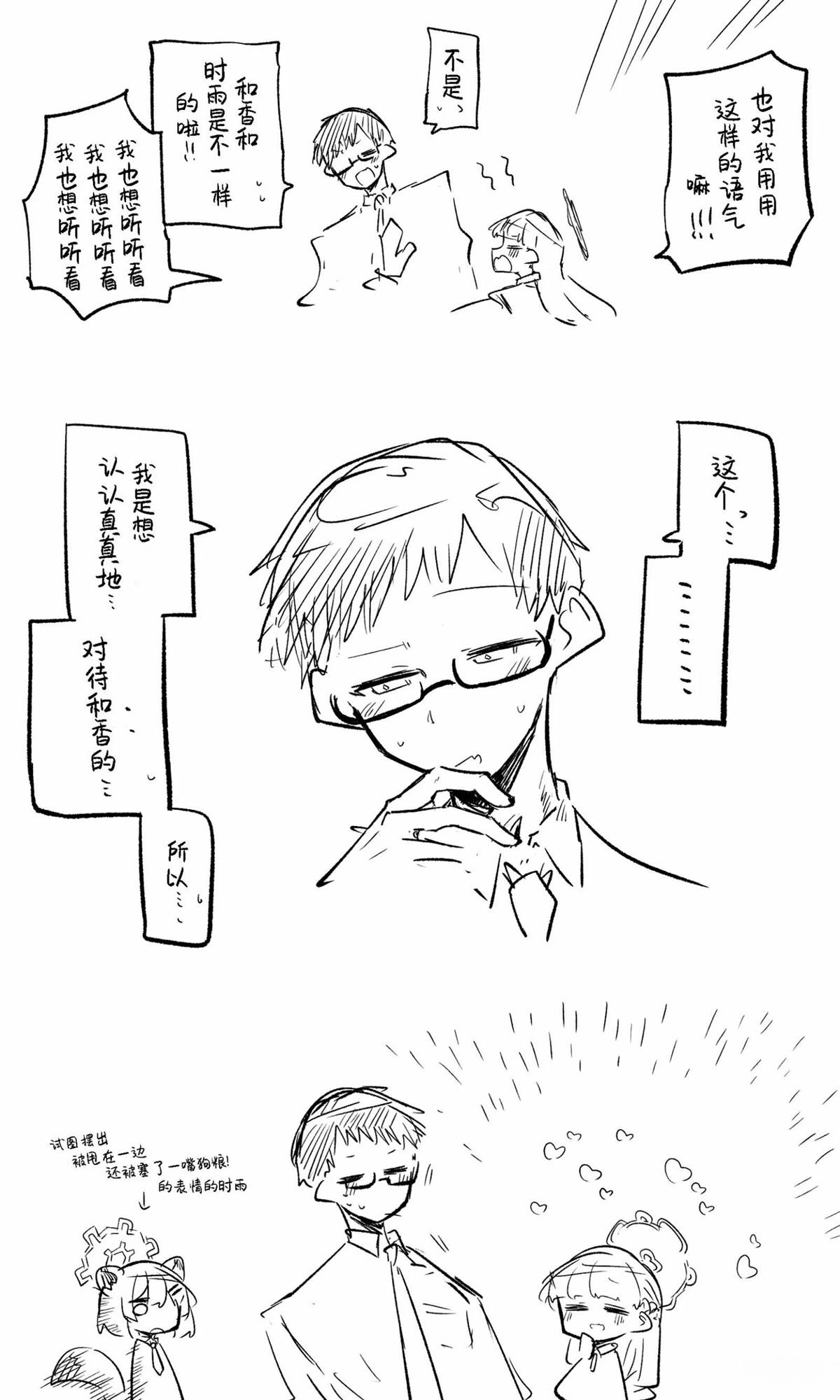 全一话