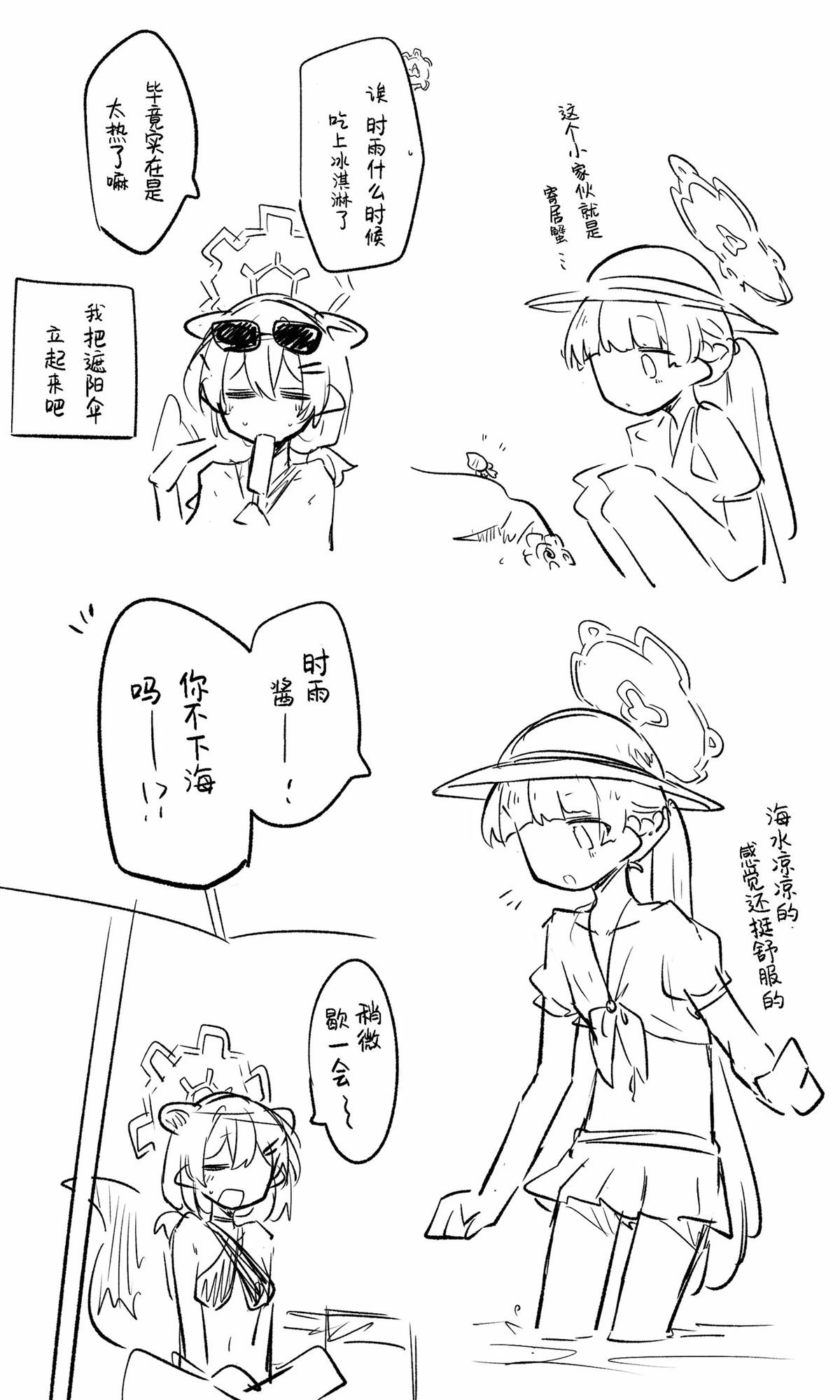 全一话