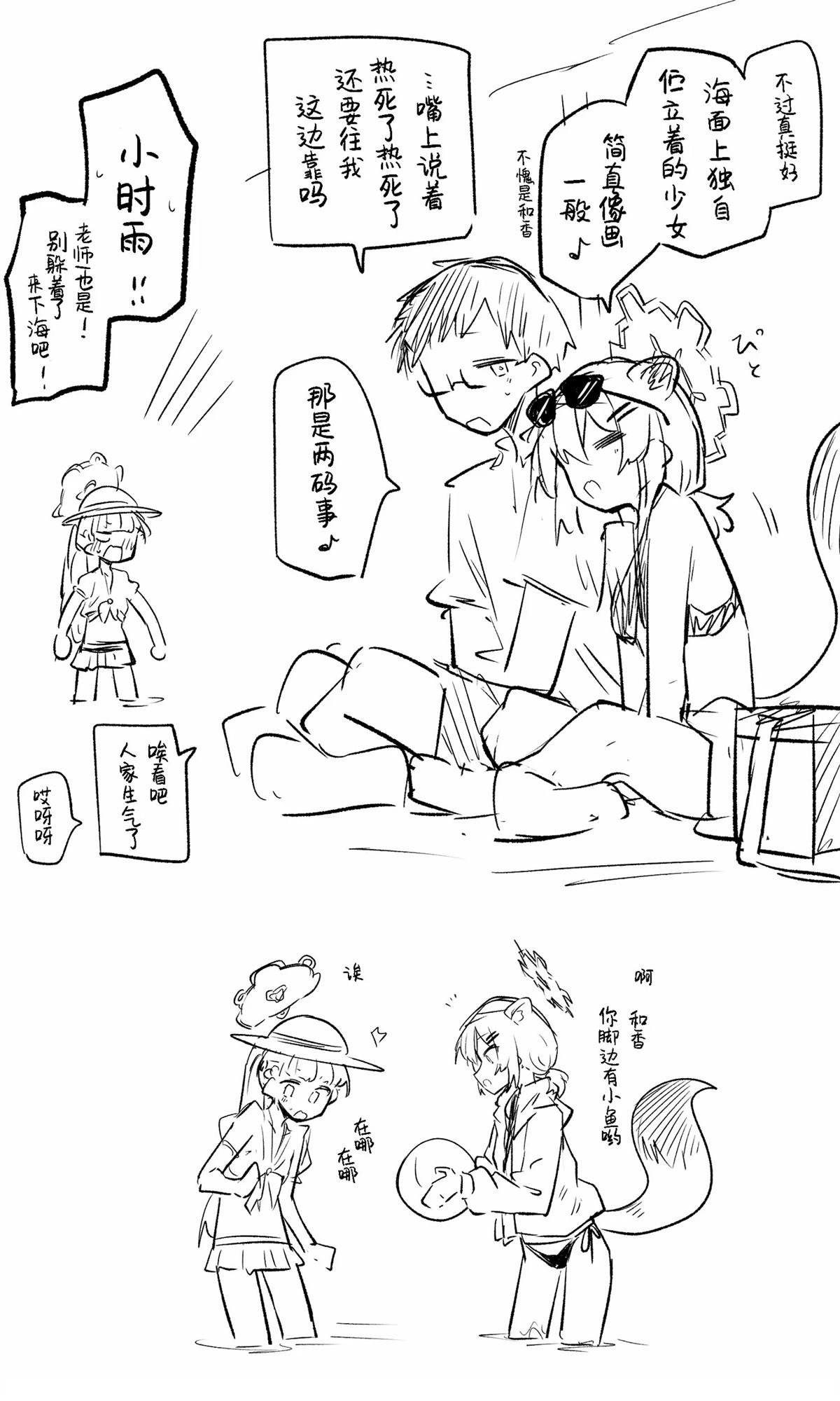 全一话