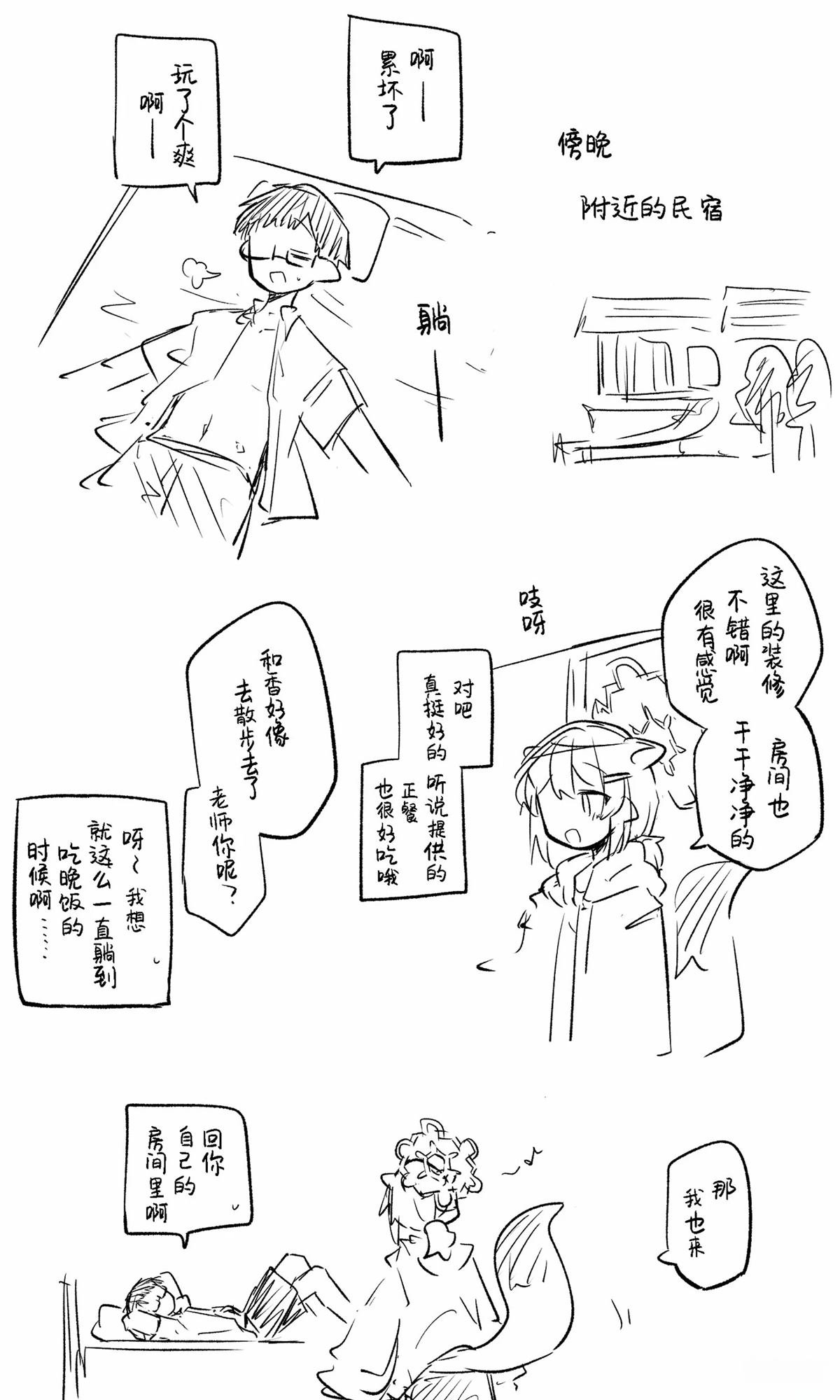 全一话