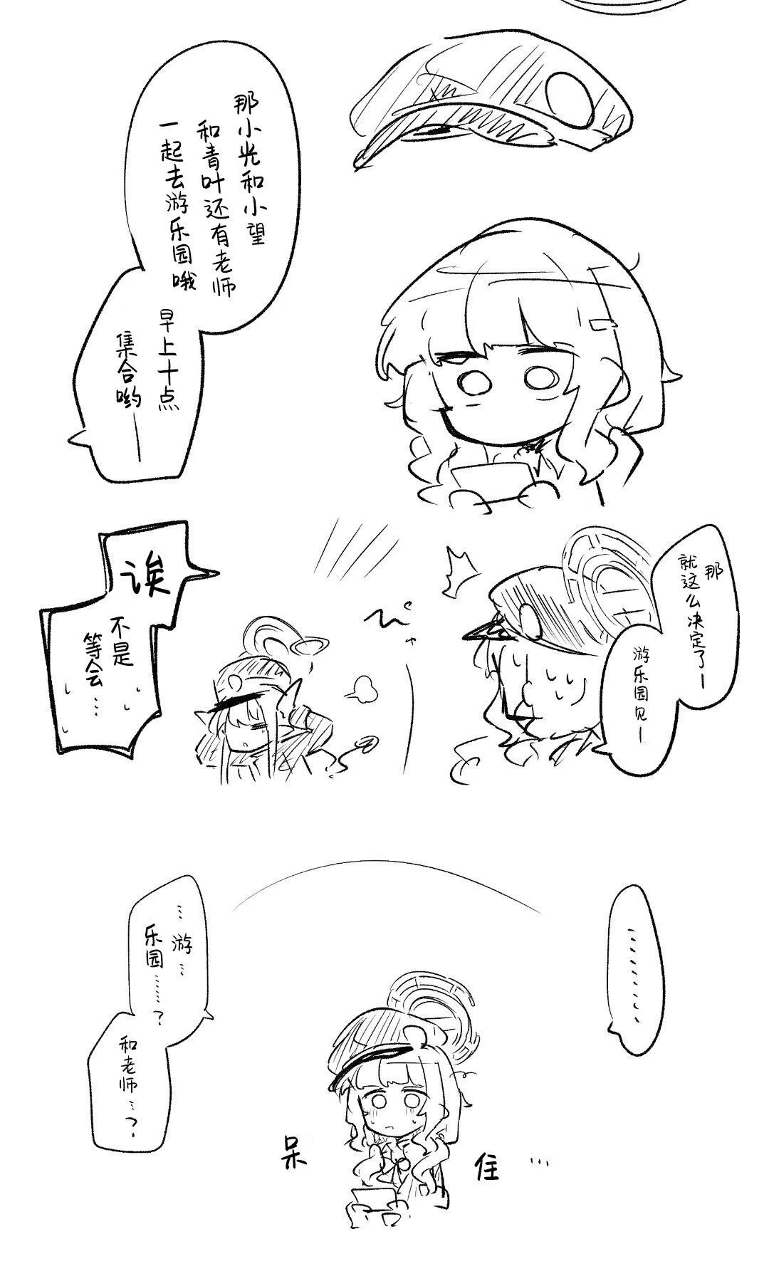 全一话