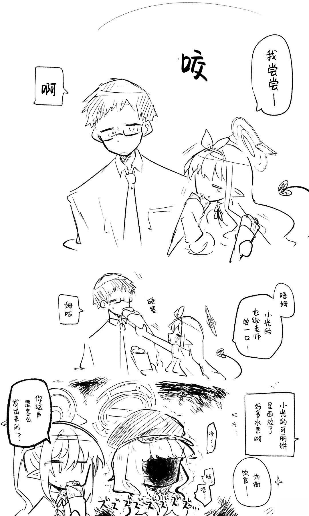 全一话