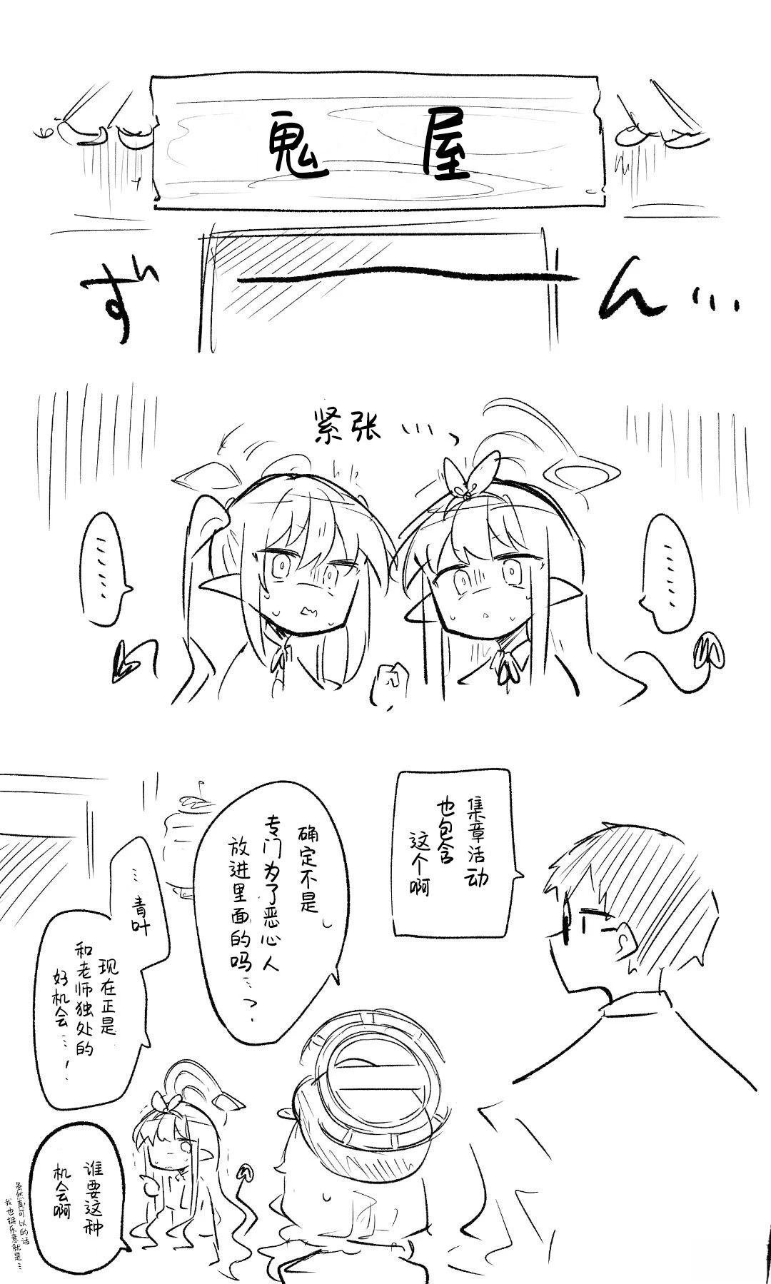 全一话