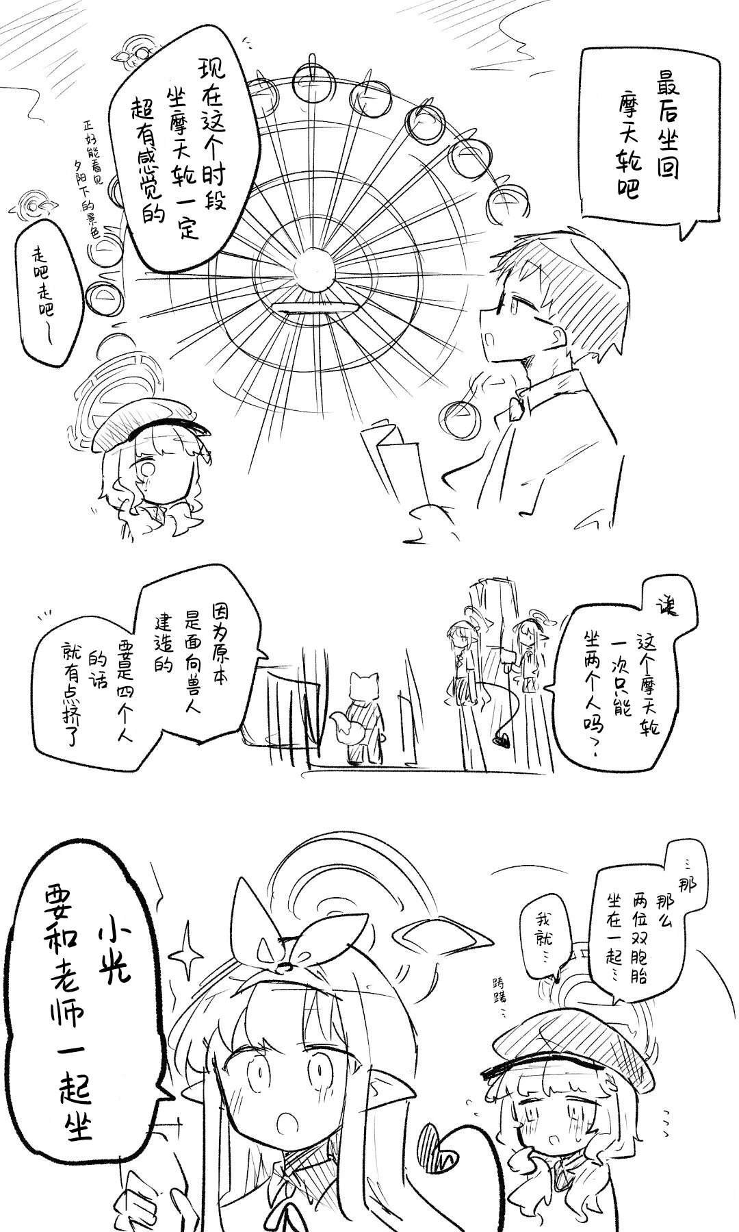 全一话