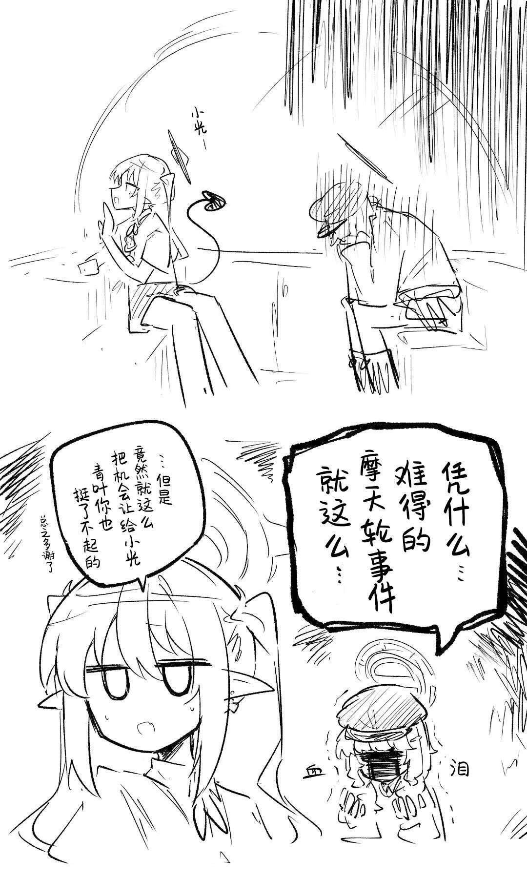 全一话