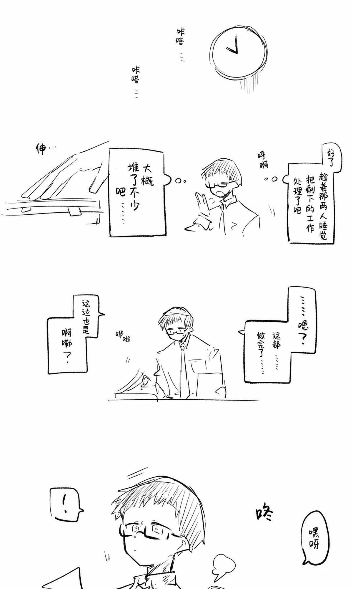 全一话
