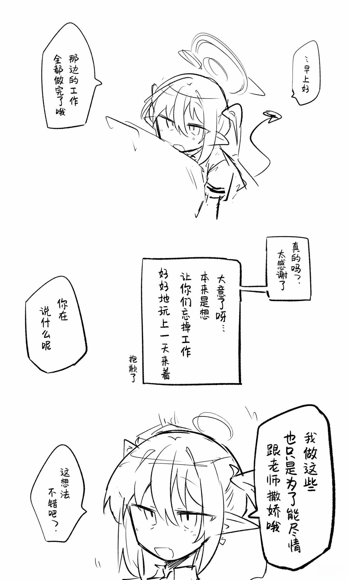 全一话